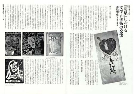 f:id:shinju-oonuki:20081225171448j:image