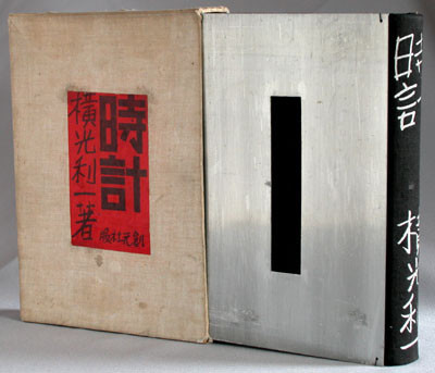 f:id:shinju-oonuki:20090424154137j:image