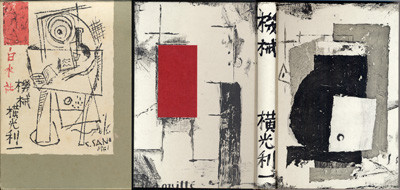 f:id:shinju-oonuki:20090424154314j:image