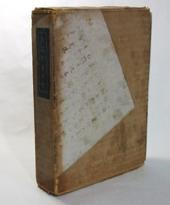 f:id:shinju-oonuki:20091021190251j:image