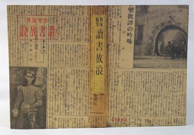 f:id:shinju-oonuki:20091021191132j:image