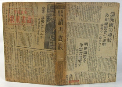 f:id:shinju-oonuki:20091021191637j:image