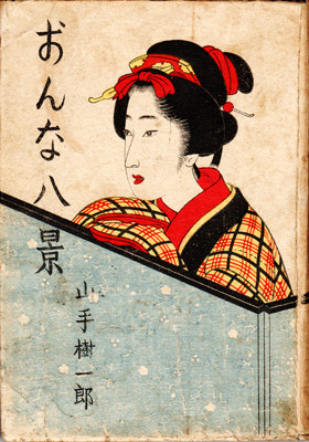 f:id:shinju-oonuki:20100426002412j:image f:id:shinju-oonuki:20100426002412j:image
