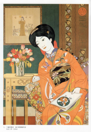 f:id:shinju-oonuki:20100930074700j:image