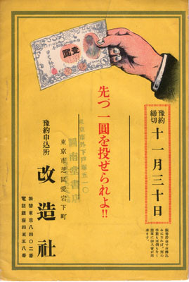 f:id:shinju-oonuki:20101102190612j:image