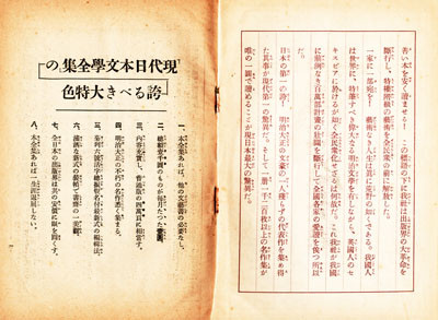 f:id:shinju-oonuki:20101102192100j:image