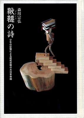 f:id:shinju-oonuki:20101126184550j:image f:id:shinju-oonuki:20101126184550j:image