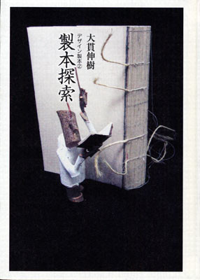 f:id:shinju-oonuki:20101126184605j:image f:id:shinju-oonuki:20101126184605j:image