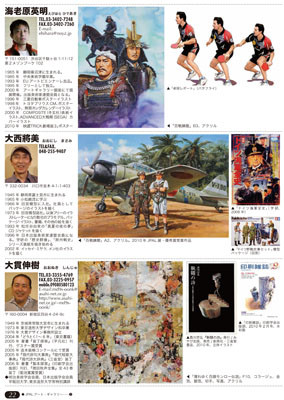 f:id:shinju-oonuki:20101126193535j:image f:id:shinju-oonuki:20101126193535j:image