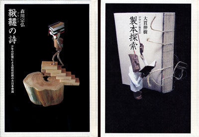 f:id:shinju-oonuki:20101128002908j:image f:id:shinju-oonuki:20101128002908j:image