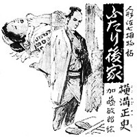 f:id:shinju-oonuki:20110721153009j:image