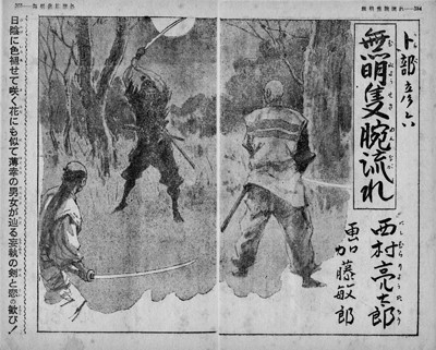 f:id:shinju-oonuki:20110729142448j:image