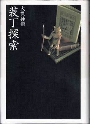 f:id:shinju-oonuki:20111017213607j:image f:id:shinju-oonuki:20111017213607j:image