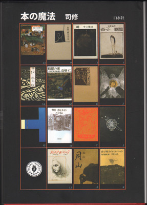 f:id:shinju-oonuki:20111222095740j:image f:id:shinju-oonuki:20111222095740j:image