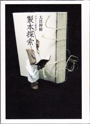 f:id:shinju-oonuki:20111224084122j:image