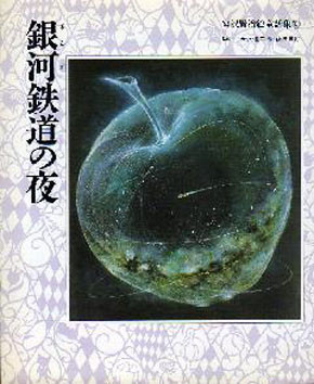 f:id:shinju-oonuki:20130708185156j:image