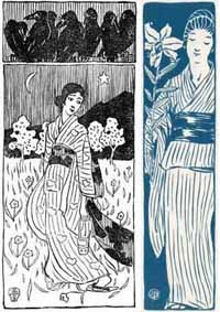 夢二の憧れ? 藤島武二:画『みだれ髪』 - 装丁家・大貫伸樹の 夢二の憧れ? 藤島武二:画『みだれ髪』 - 装丁家・大貫伸樹の