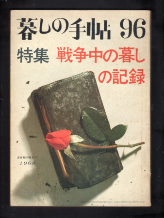 f:id:shinju-oonuki:20160928090915j:image