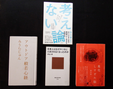 f:id:shinju-oonuki:20170419155141j:image