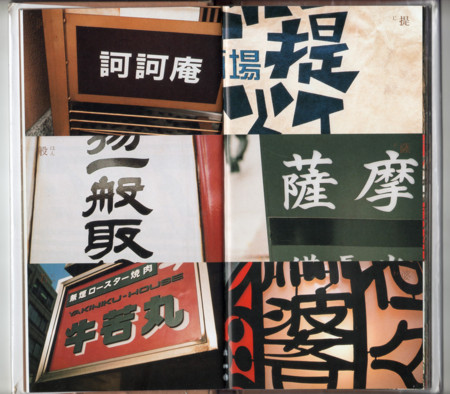 f:id:shinju-oonuki:20170419155239j:image