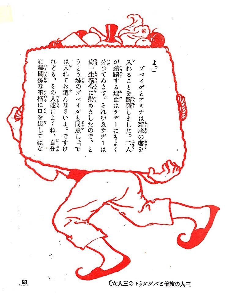 f:id:shinju-oonuki:20190718165803j:plain f:id:shinju-oonuki:20190718165803j:plain