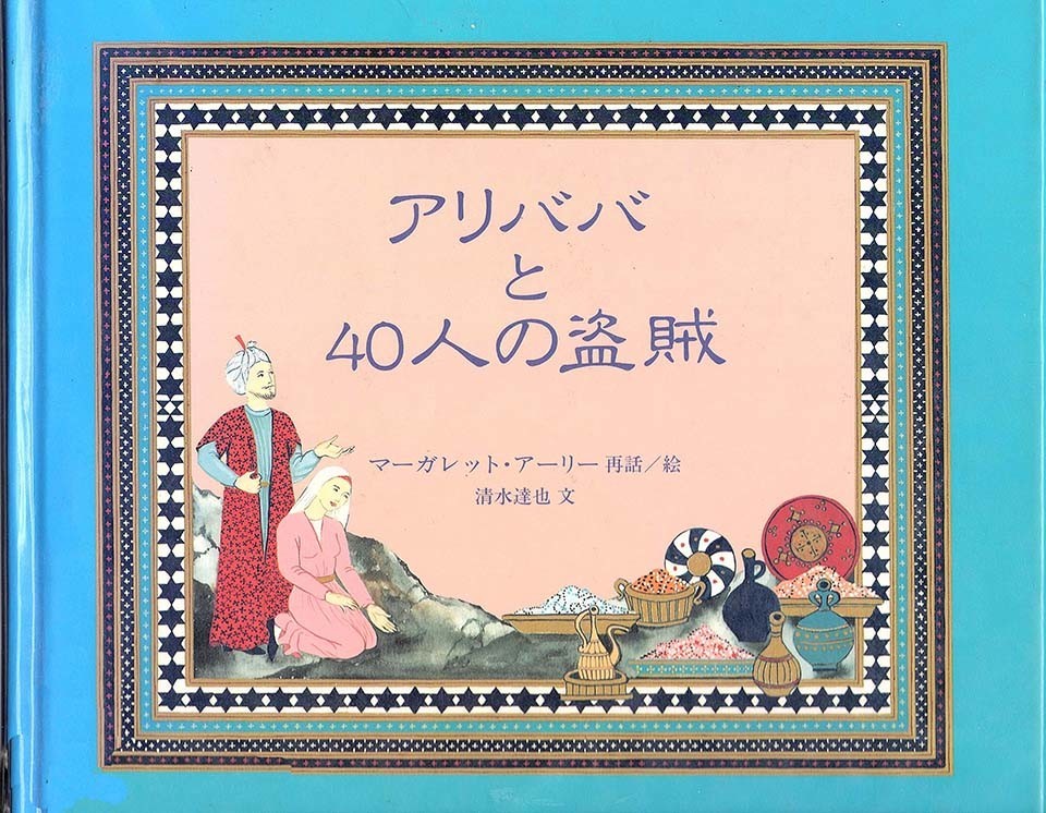 f:id:shinju-oonuki:20190726000003j:plain f:id:shinju-oonuki:20190726000003j:plain
