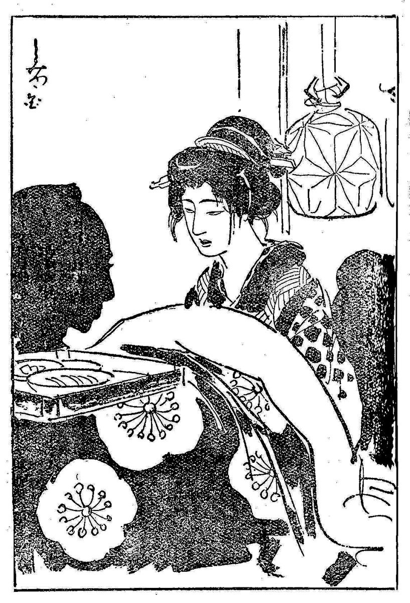 f:id:shinju-oonuki:20190915092856j:plain f:id:shinju-oonuki:20190915092856j:plain