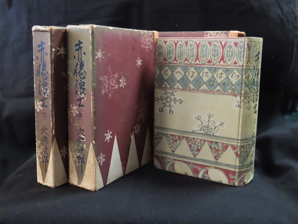 f:id:shinju-oonuki:20191029083521j:plain f:id:shinju-oonuki:20191029083521j:plain