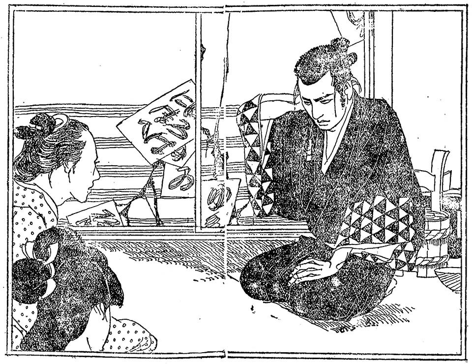 貴重古書【講談】赤穂義士本伝■一龍齋貞山演★小田富弥画★石井朋昌画 貴重古書【講談】赤穂義士本伝□一龍齋貞山演☆小田富弥画☆石井