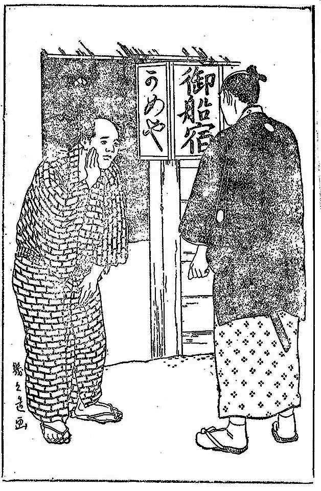 貴重古書【講談】赤穂義士本伝■一龍齋貞山演★小田富弥画★石井朋昌画 貴重古書【講談】赤穂義士本伝□一龍齋貞山演☆小田富弥画☆石井
