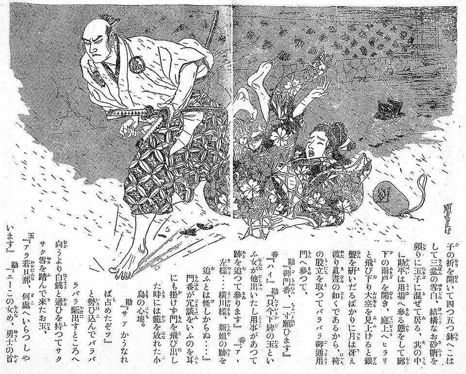 f:id:shinju-oonuki:20191110232301j:plain