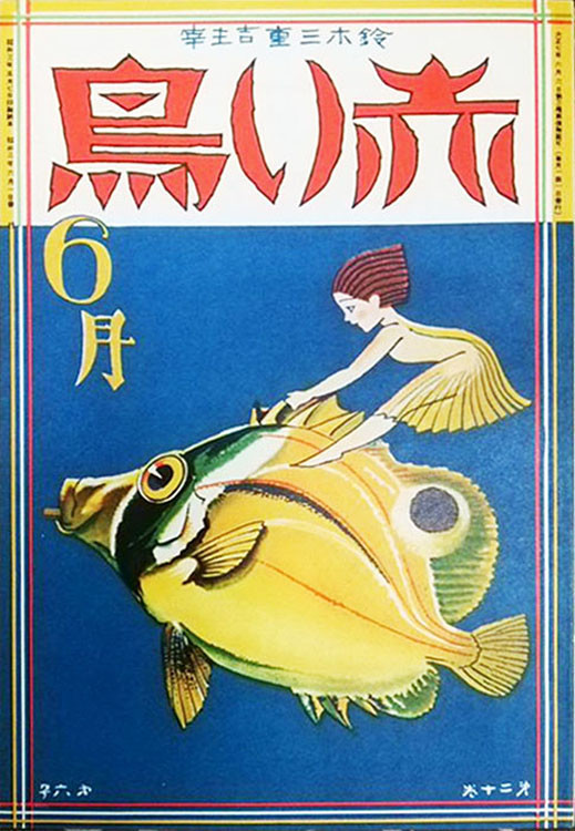 f:id:shinju-oonuki:20200309193455j:plain