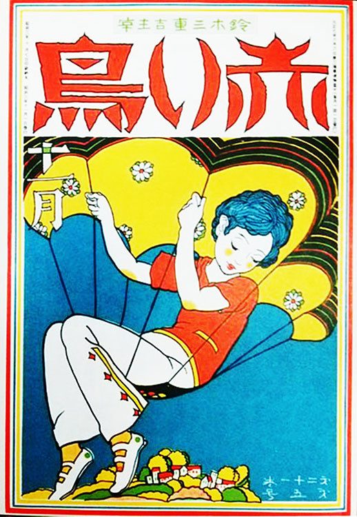 f:id:shinju-oonuki:20200309193705j:plain