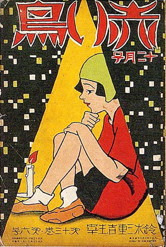 f:id:shinju-oonuki:20200315230219j:plain