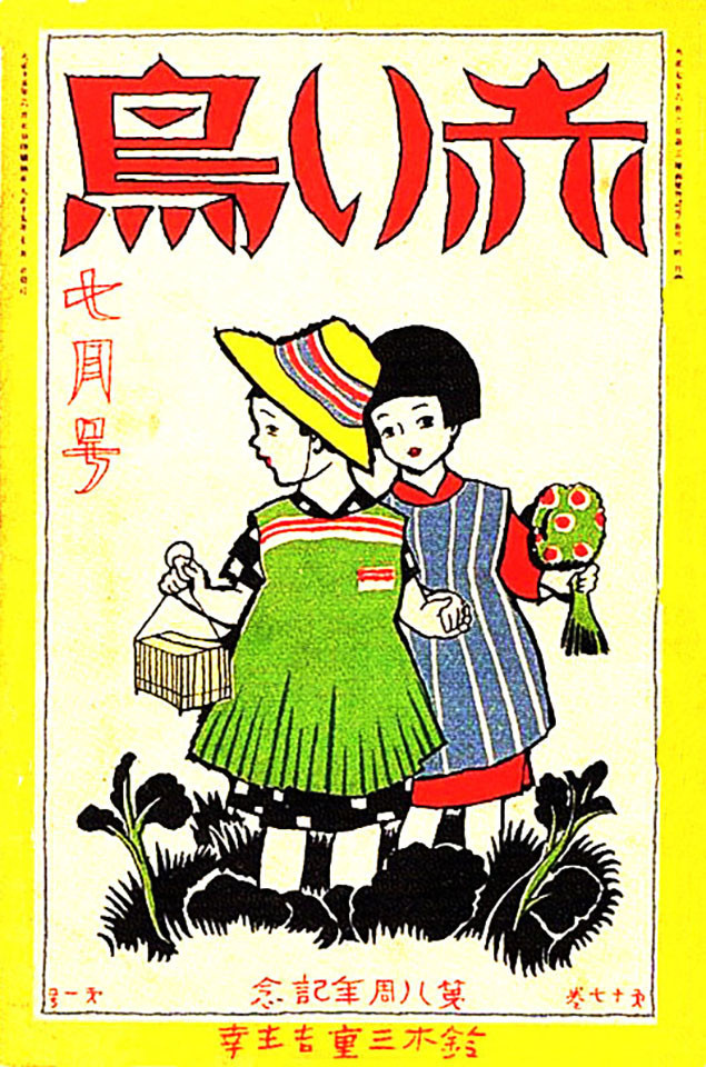 f:id:shinju-oonuki:20200317200922j:plain