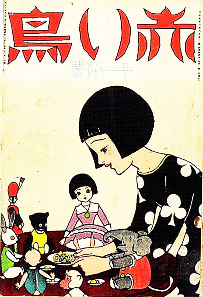 f:id:shinju-oonuki:20200317201447j:plain