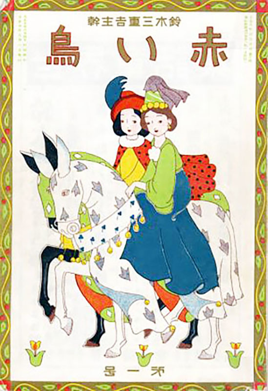 f:id:shinju-oonuki:20200319155641j:plain