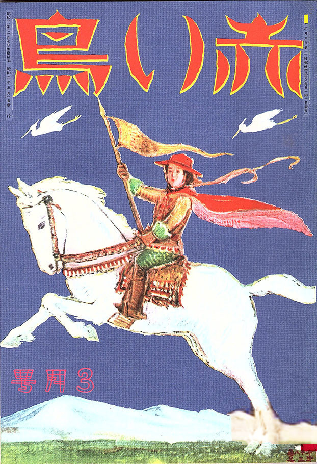 f:id:shinju-oonuki:20200327133135j:plain