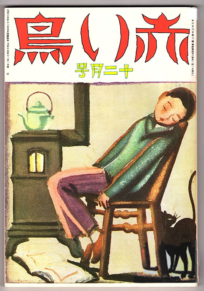 f:id:shinju-oonuki:20200327133611j:plain