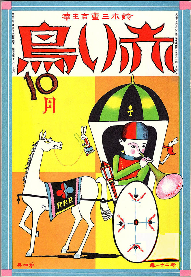 f:id:shinju-oonuki:20200327140442j:plain