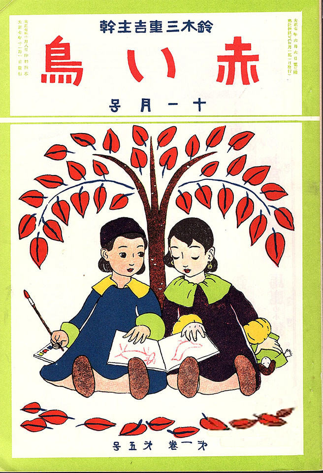 f:id:shinju-oonuki:20200327184540j:plain