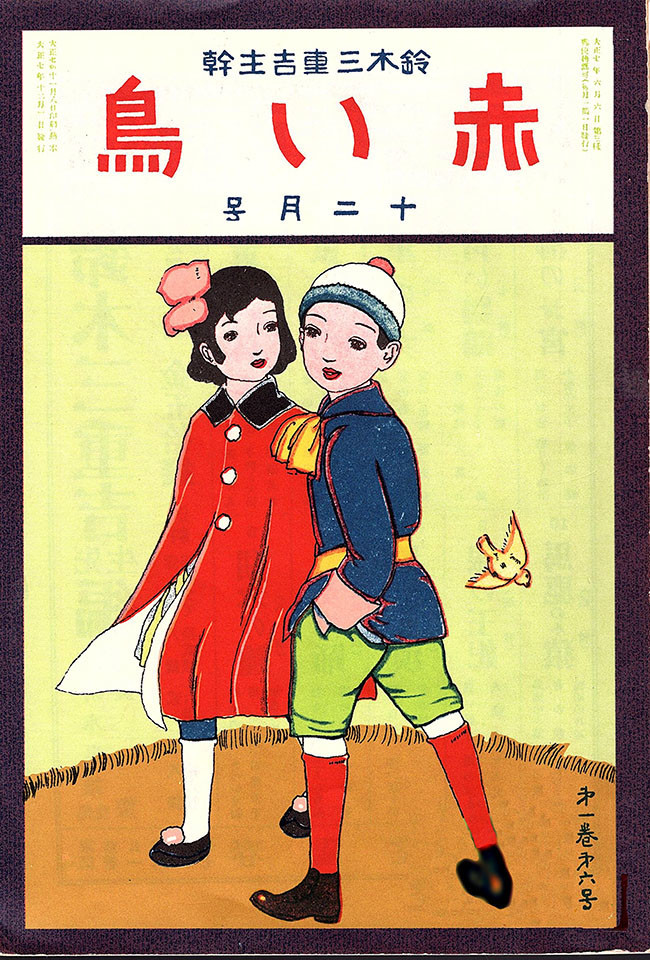 f:id:shinju-oonuki:20200327191305j:plain