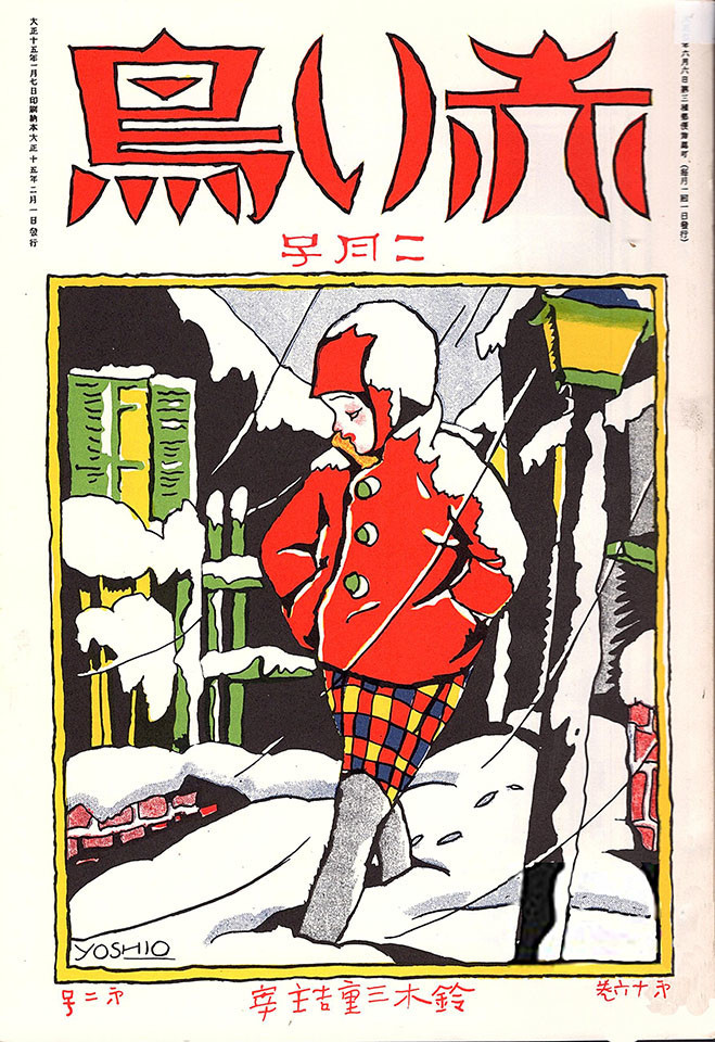 f:id:shinju-oonuki:20200328085156j:plain