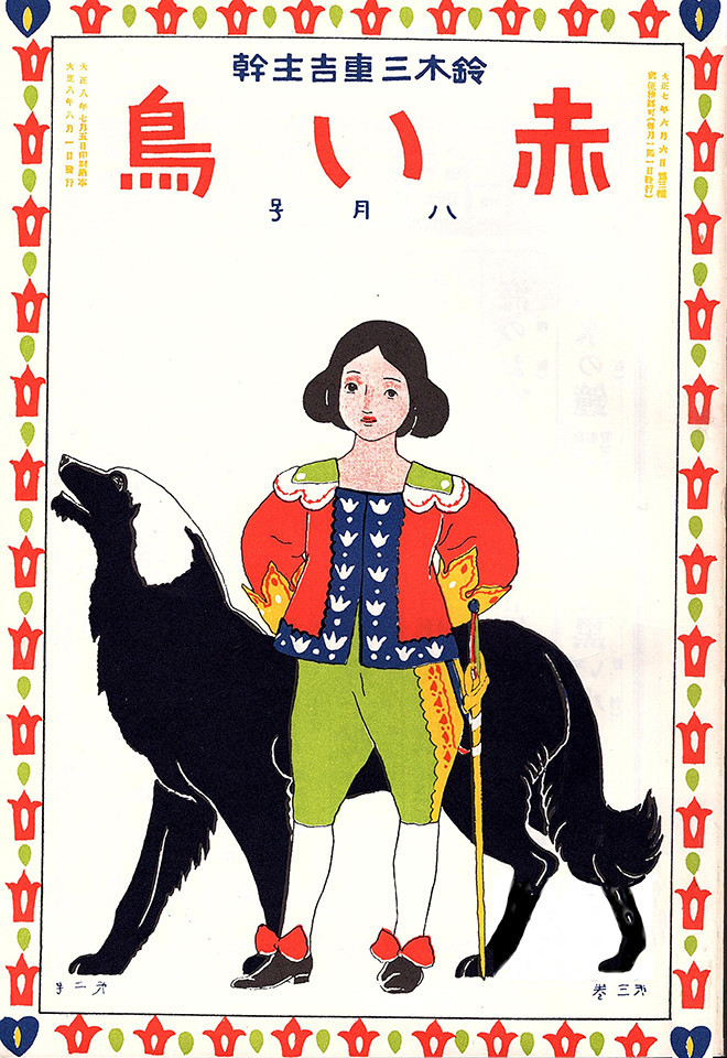 f:id:shinju-oonuki:20200401230503j:plain