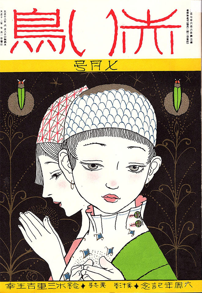 f:id:shinju-oonuki:20200413115009j:plain