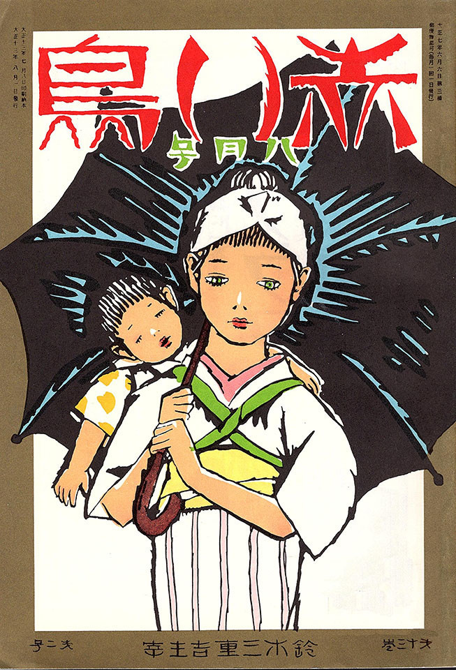 f:id:shinju-oonuki:20200413115033j:plain