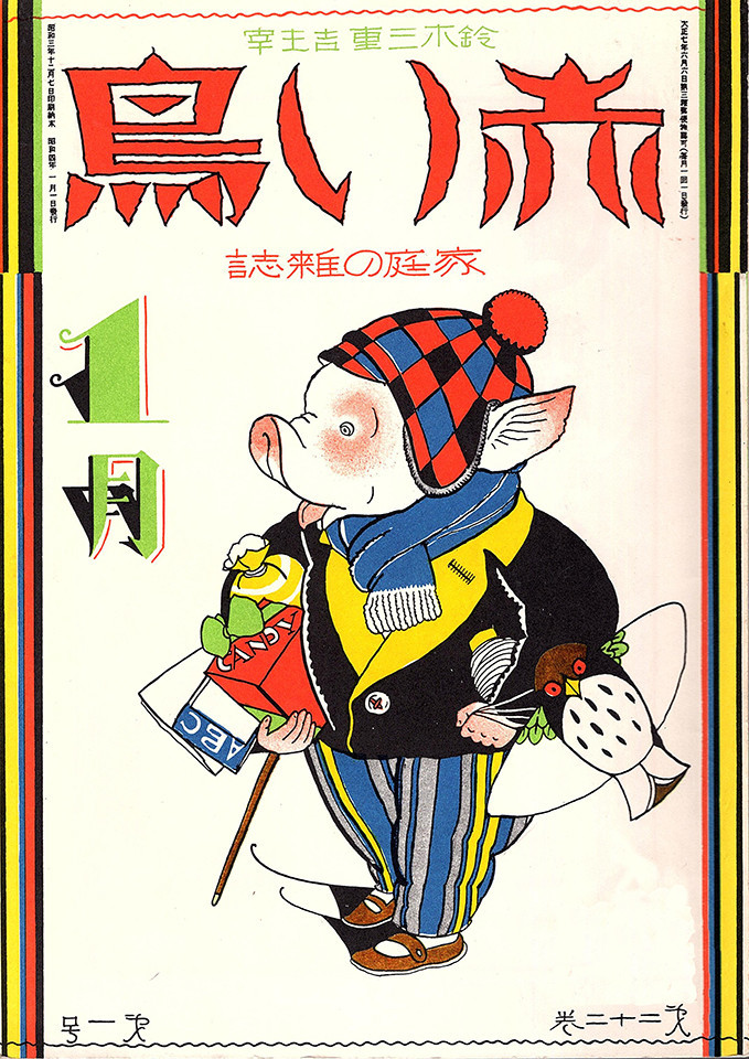 f:id:shinju-oonuki:20200413211553j:plain