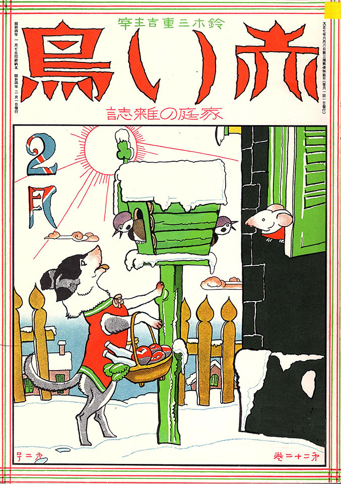 f:id:shinju-oonuki:20200413211619j:plain