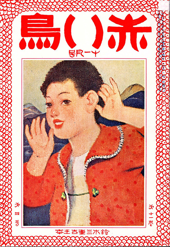 f:id:shinju-oonuki:20200414063912j:plain