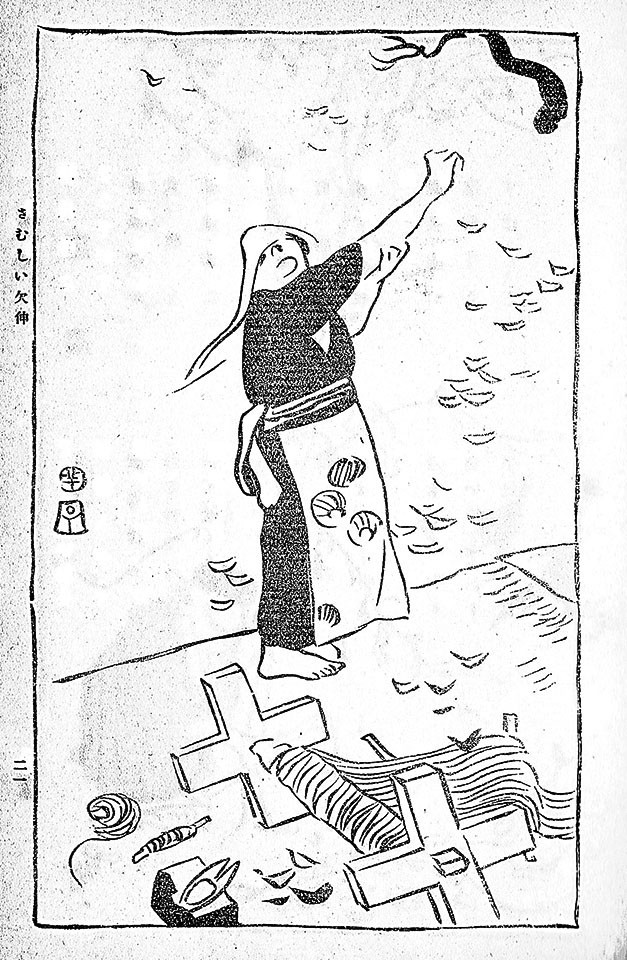 高濱虚子遺墨集 ホトトギス創刊1000号記念出版　別冊解説本付き 限定1000部 高濱虚子遺墨集 ホトトギス創刊1000号記念出版 別冊解説本付き
